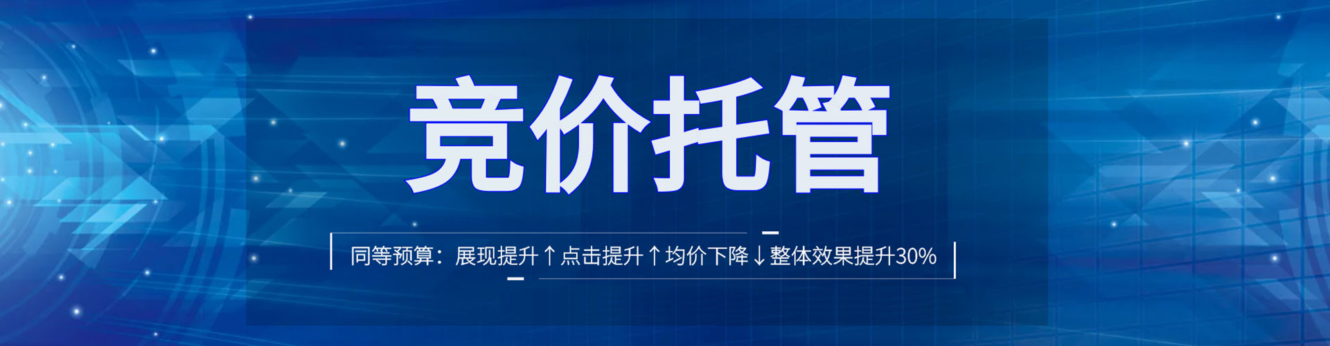 白银信息流运营